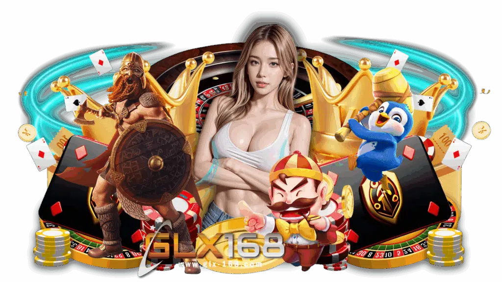 glx168 มีแต่เกมที่มีคุณภาพ ไม่มีทางปิดเว็บเกมหนีแน่นอน